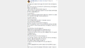 “꿈에서라도 살아있는 유민이 만나길” 유민아빠, 세월호 4주기에 올린 글 ‘먹먹’