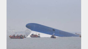 세월호 유가족 “박근혜 7시간 행적, 면죄부 준 게 아닌가”