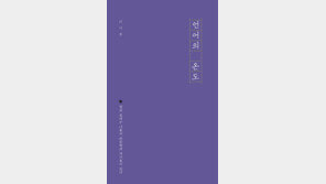 이기주 작가 ‘언어의 온도 ’,  100만 부 판매 돌파 기염