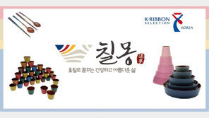 우리겨레협동조합, 백제공예명품화사업으로 새로운 옻칠문화 선보여