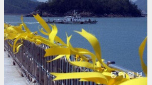 “순수하게 추모하는 마음”…세월호 ‘노란 리본’ 어떤 의미?