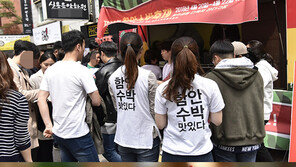 ‘제25회 함안수박축제 대학로 함안수박 프로모션’ 행사 성료