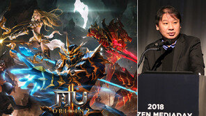 [김명근 기자의 게임월드] 명불허전 ‘뮤 오리진2’…해외로 눈 돌리는 웹젠