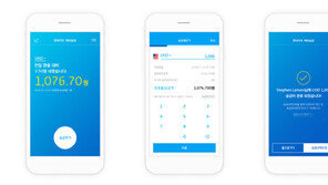 현대카드 해외송금 론칭…“비용과 시간 절약하세요”