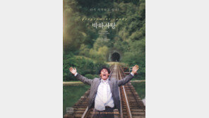 [연예뉴스 HOT5] 이창동 감독의 ‘박하사탕’ 극장 재개봉