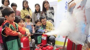 “소화기 사용은 이렇게 하세요”