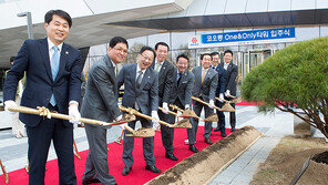 코오롱, 마곡 ‘원&온리타워’ 입주… R&D 기지 역할