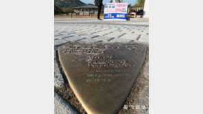 청와대앞에 ‘4·19 최초 발포 현장’ 동판