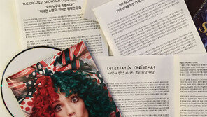 한땐 음악 정보의 바이블… 추억이 돼 가는 음반 해설지