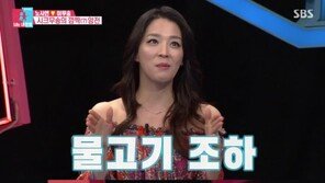 한고은 “고기 잘 안 먹었다”…노사연 ‘문화 충격’