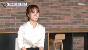 ‘안경 착용’ 임현주 앵커 “매일 눈물약 한 통씩…안경 끼고 싶을 때 낄 것”