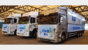 [Food&Dining4.0]청정지역 대나무숯으로 정제해 더 깨끗한 맛