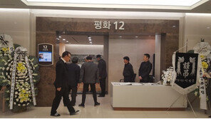 [퇴근길 피플] 故 최은희 씨 빈소…영화인·후배 배우들 발걸음 이어져