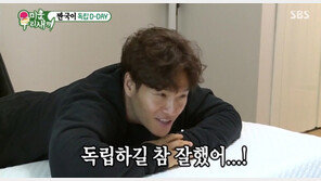 [스타부동산]달콤살벌한 이웃사촌, 김종국·김종민의 아파트는 어디?