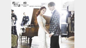 ‘웨딩화보 공개’ 함소원 응원 ‘봇물’ “나이차 안 느껴져…미나, 필립네랑 친구했으면”