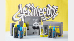 C&CN, 남성 화장품 브랜드 ‘젠틀코드’ 론칭