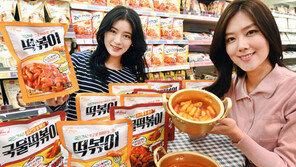 홈플러스, ‘올어바웃푸드 간편식 떡볶이’ 출시