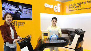 “‘AI 마트카트’가 상품까지 찾아줘요”…대형마트·홈쇼핑도 인공지능시대