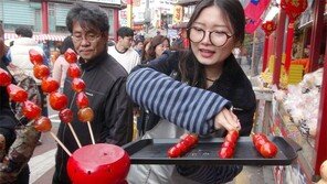 인천 차이나타운 이색 간식