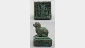 “서촌 출토 왕비의 도장, 명성황후 사용 가능성 커”