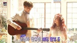 ‘42세’ 함소원, ‘24세’ 진화와 결혼…반대한 시부모 승낙 어떻게 받았나