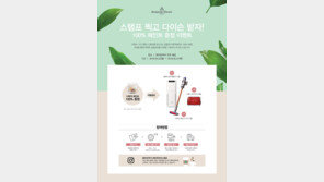 벤자민무어페인트, 100% 페인트 증정 이벤트 진행