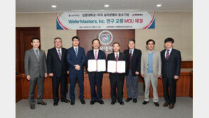 선문대, 실리콘벨리 웨이퍼마스터스와 연구소 설립 MOU 체결 