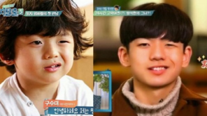 ‘폭풍성장’ 왕석현, 여자친구 공개에 시청자 ‘엄마 미소’…“석현이 다 컸네”