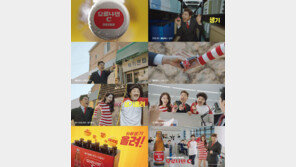 동아오츠카, 오로나민C 신규광고 ‘생기올릴레이’편 베스트CF 선정