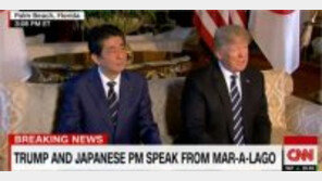 트럼프 남북 종전 논의 축복? ‘my blessing’ 두고 해석 제각각