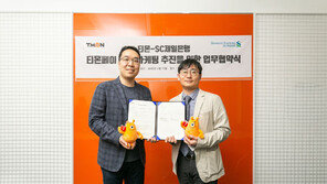 SC제일은행-티몬, 공동 마케팅 업무협약