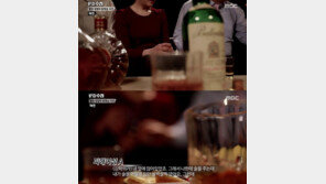 ‘PD 수첩’ 김학의·윤중천 ‘별장 성접대 의혹’ 재조명…여론 격노·재조사에 탄력?