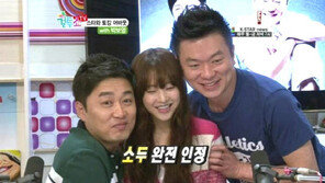 박보영 얼굴 얼마나 작길래…대두 컬투와 대보니 “셋 다 외계인?!”