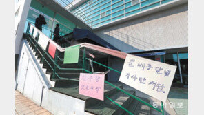 靑, ‘드루킹 사건’ 첫 논평 “누구보다 철저 수사·진상규명 바라는 건 정부”