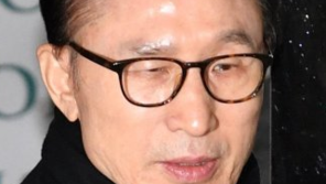 [속보] 법원, 이명박 전 대통령 재산 동결 결정
