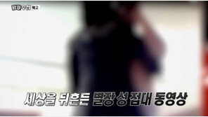 “김학의·윤중천 재조사” 청와대 국민청원 봇물…여론 ‘폭발직전’