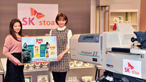 SK스토아 “2021년 매출 2조원 달성 목표”