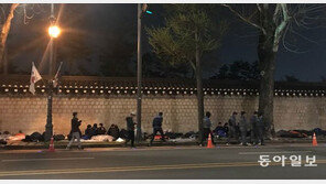 시민에 돌려준 청와대 앞길… 노숙 농성자들 세상