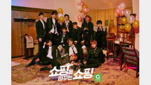 이베이코리아, ‘스마일’ 내세워 차별화 