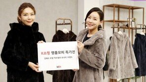 K쇼핑, ‘마르엘라 로사티’ 모피 판매