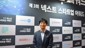 [스타트업-ing] 경기도 안동광 콘텐츠산업과장, "스타트업, 정답을 찾고 있습니다"