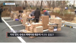 도시건축가 김진애 “다산신도시 실버택배 철회, ‘시민 공정 의식’ 얼마나 강해졌는지 보여줘”