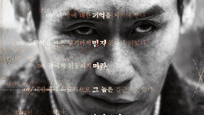 [연예 뉴스 스테이션] ‘살인자의 기억법’ 해외 수상 잇따라