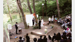 “나만의 특별한 ‘숲속 결혼식’ 어때요?”