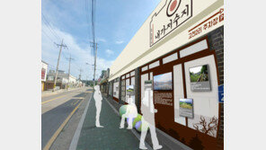 인천 원도심 3곳, 산뜻하게 새 단장한다