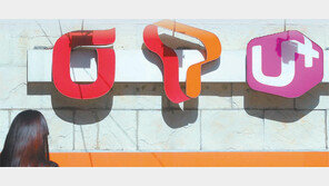 5G 주파수 경매… 통신사들 ‘3조대 돈 싸움’ 막 오른다