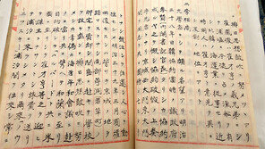 [단독]日 비밀문서 “안중근 스승이자 배후는 이상설”