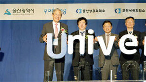 “4차 산업혁명시대, 지역산업 경쟁력은 우리가 키운다”