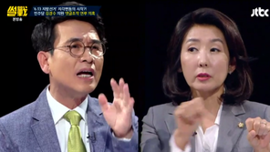 나경원 “드루킹 ‘국정원 댓글’보다 무서워” vs 유시민 “국가기관 여론조작과 못 견줘”