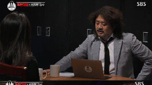 ‘김어준의 블랙하우스’ 서지현 검사 “성추행 폭로 후 검찰 내서 괴롭힘 당해”